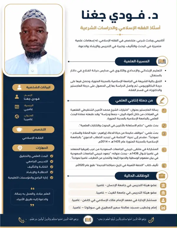 Dr. Fodi Jagana