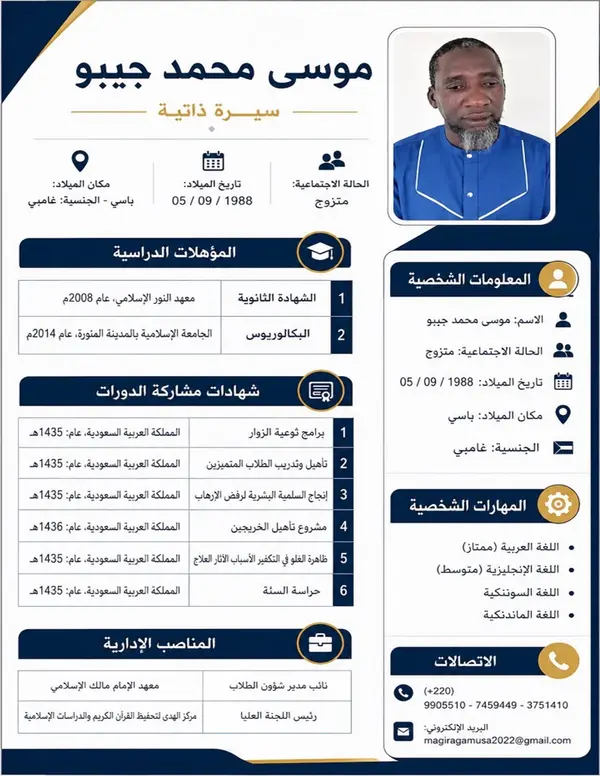 Musa muhamma jibo